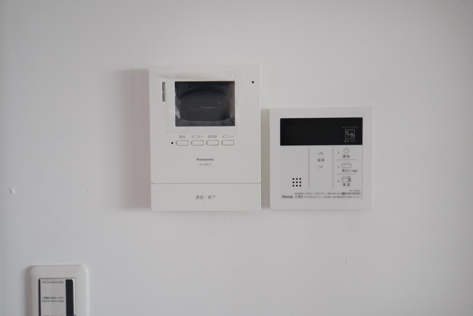 ギャラリー画像