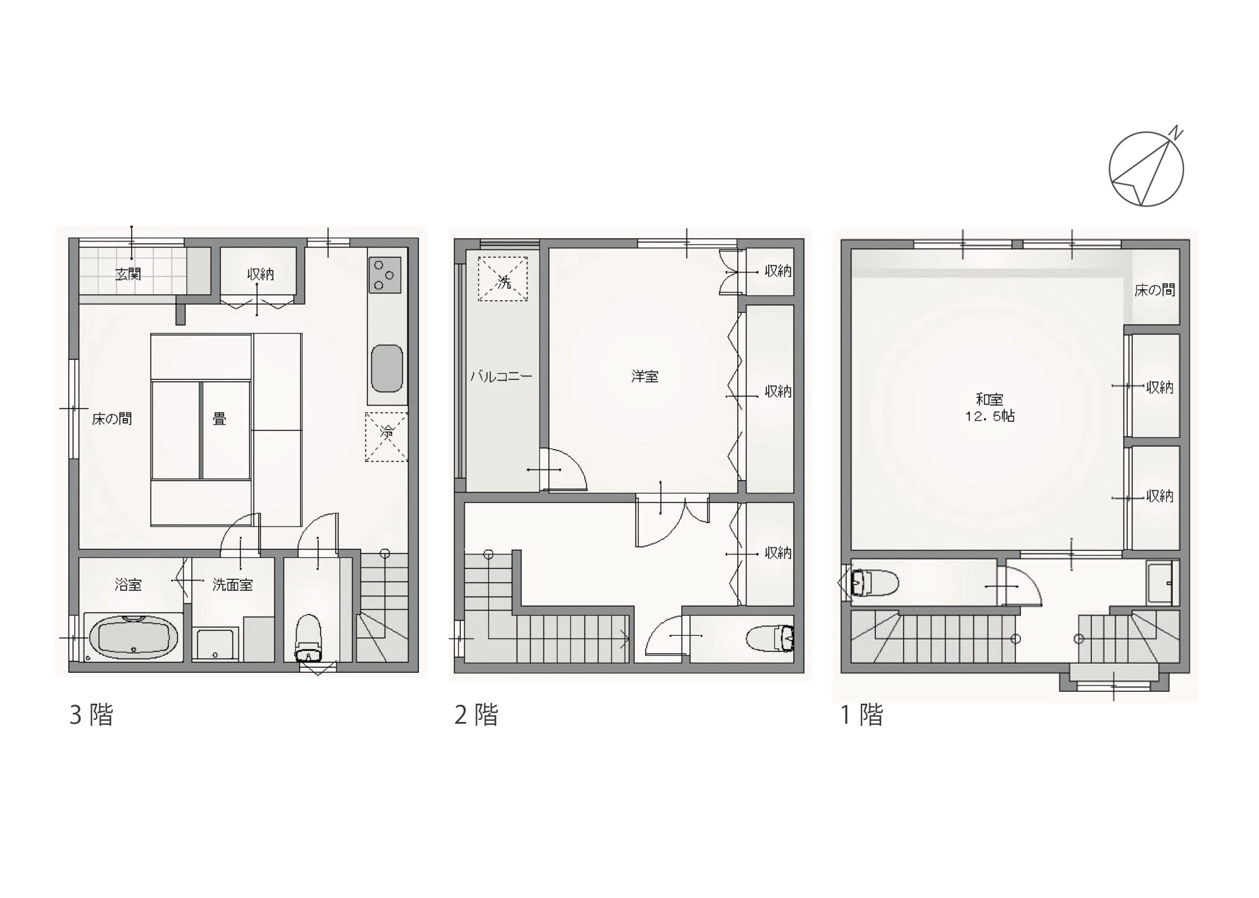 ギャラリー画像